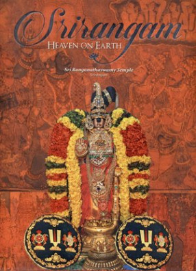  Srirangam - Heaven on Earth