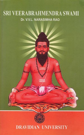Sri Veerabrahmendra Swami