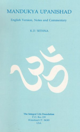 Mandukya Upanishad