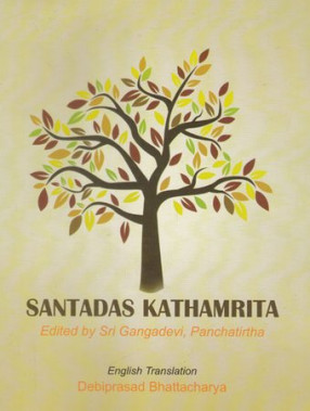 Santadas Kathamrita