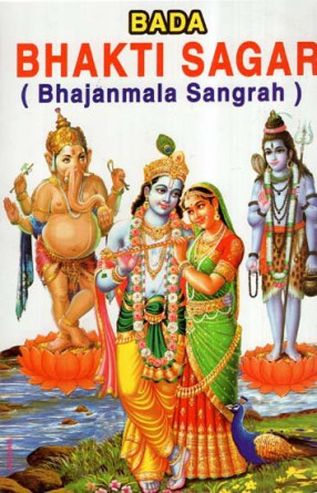 Bada Bhakti Sagar- Bhajanmala Sangrah