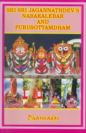 Sri Sri Jagannathdev's Nabakalebar and Purusottamdham