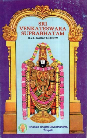 Sri Venkateswara Suprabhatam