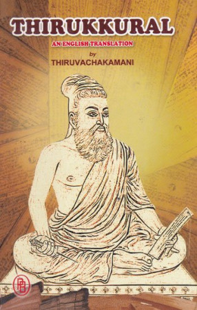 Thirukkural- An English Translation By Thiruvachakamani