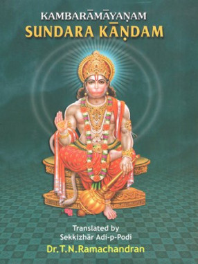 Kambaramayanam- Sundara Kandam
