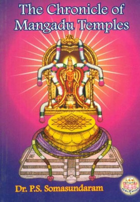 The Chronicle of Mangadu Temples