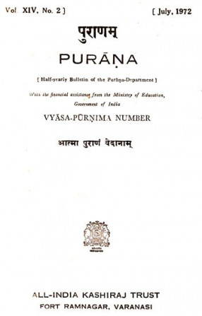 Purana- A Journal Dedicated to the Puranas (Vyasa-Purnima Number, July 2001)