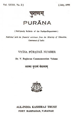Purana- A Journal Dedicated to the Puranas (Vyasa-Purnima Number, July 1990)