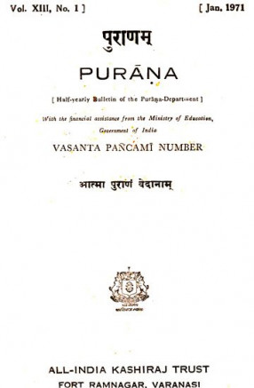 Purana- A Journal Dedicated to the Puranas (Vasanta Pancami Number, January 1971)