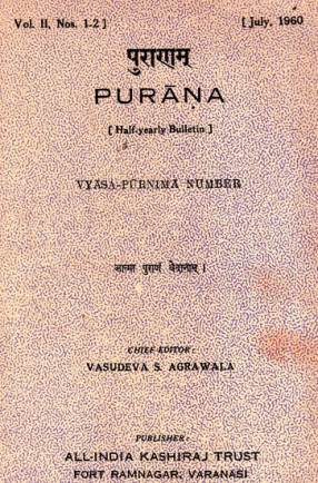 Purana- A Journal Dedicated to the Puranas (Vyasa-Purnima Number, July 1960)