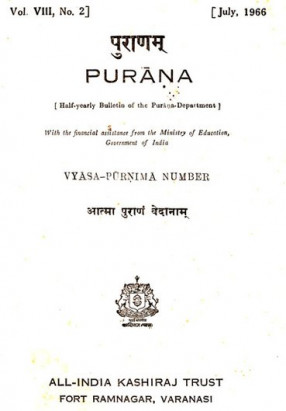Purana- A Journal Dedicated to the Puranas (Vyasa-Purnima Number, July 1966)