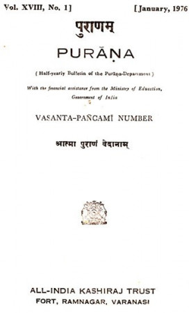 Purana- A Journal Dedicated to the Puranas (Vasanta-Pancami Number, January 1976)