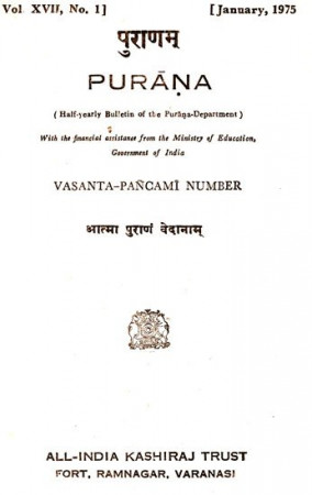 Purana- A Journal Dedicated to the Puranas (Vasanta-Pancami Number, January 1975)