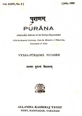 Purana- A Journal Dedicated to the Puranas (Vyasa-Purnima Number, July 1982)