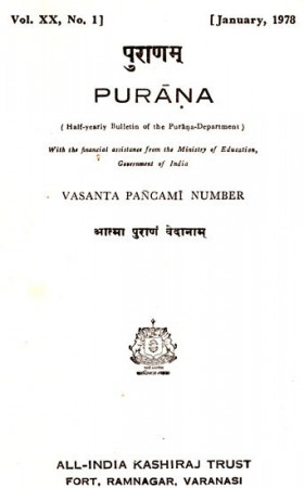 Purana- A Journal Dedicated to the Puranas (Vasanta Pancami Number, January 1978)