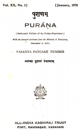 Purana- A Journal Dedicated to the Puranas (Vasanta Pancami Number, January 1978)
