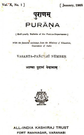 Purana- A Journal Dedicated to the Puranas (Vasanta Pancami Number, January 1968)