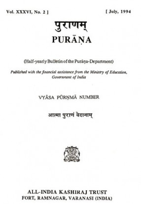 Purana- A Journal Dedicated to the Puranas (Vyasa Purnma Number, July 1994)