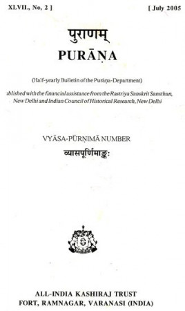 Purana- A Journal Dedicated to the Puranas (Vyasa-Purnima Number, July 2005)