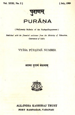 Purana- A Journal Dedicated to the Puranas (Vyasa Purnima Number, July 1989)