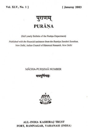 Purana- A Journal Dedicated to the Puranas (Magha-Purnima Number, January 2003)