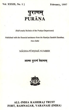 Purana- A Journal Dedicated to the Puranas (Magha-Purnima Number, February 1997)