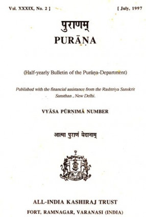 Purana- A Journal Dedicated to the Puranas (Vyasa-Purnima Number, July 1997)