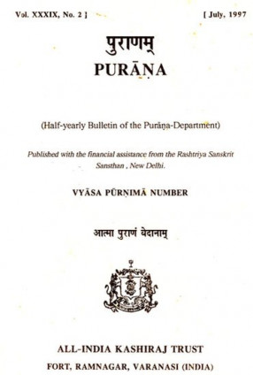 Purana- A Journal Dedicated to the Puranas (Vyasa-Purnima Number, July 1997)