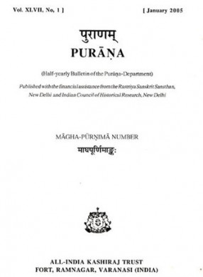 Purana- A Journal Dedicated to the Puranas (Magha-Purnima Number, January 2005)