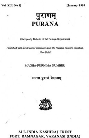 Purana- A Journal Dedicated to the Puranas (Magha-Purnima Number, January 1999)