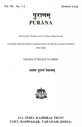 Purana- A Journal Dedicated to the Puranas (Magha-Purnima Number, January 1998)
