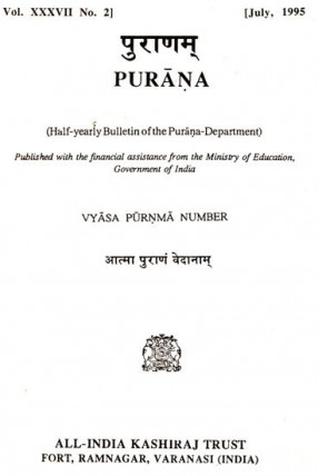 Purana- A Journal Dedicated to the Puranas (Vyasa Purnma Number, July 1995)