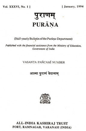 Purana- A Journal Dedicated to the Puranas (Vasanta Pancami Number, January 1994)