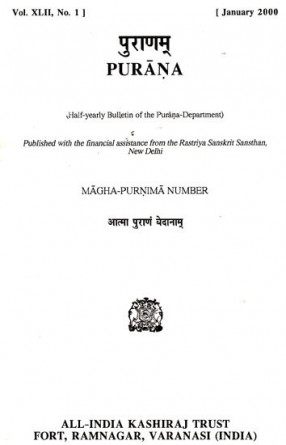 Purana- A Journal Dedicated to the Puranas (Magha-Purnima Number, January 2000)