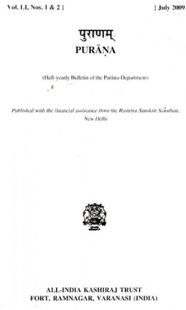Purana- A Journal Dedicated to the Puranas, July 2009