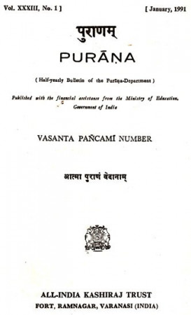 Purana- A Journal Dedicated to the Puranas (Vasanta Pancami Number, January 1991)