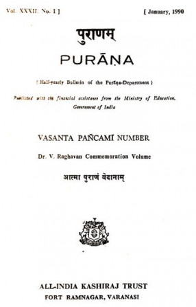 Purana- A Journal Dedicated to the Puranas (Vasanta Pancami Number, January 1990)