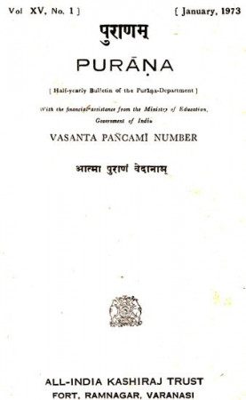 Purana- A Journal Dedicated to the Puranas (Vasanta Pancami Number, January 1973)