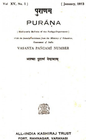 Purana- A Journal Dedicated to the Puranas (Vasanta Pancami Number, January 1973)