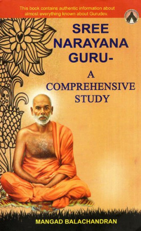 Sree Narayana Guru- A Comprehensive Study