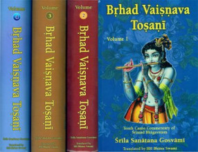 Brhad Vaisnava Tosani- Tenth Canto Commentary of Srimad Bhagavatam (In 4 Volumes)