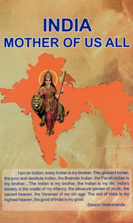India- Mother of Us All