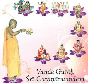 Vande Guroh Sri Caranaravindam