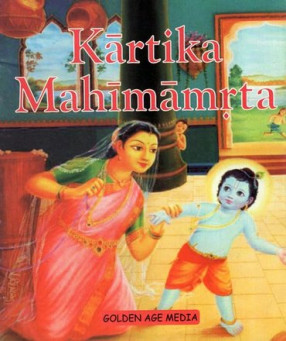 Kartika Mahimamrta