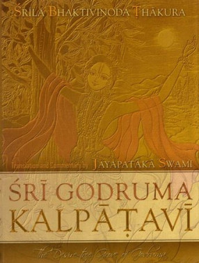 Sri Godruma Kalpatavi: The Desire Tree Grove of Godruma