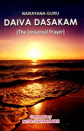 Daiva Dasakam: The Universal Prayer