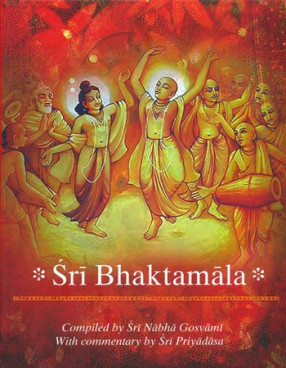 Sri Bhaktamala