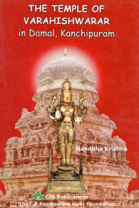 The Temple of Varahishwarar in Damal, Kanchipuram
