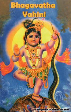 Bhagavatha Vahini