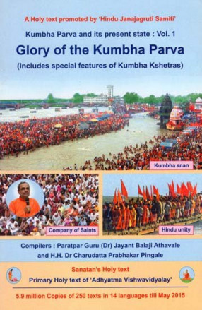 Glory of the Kumbha Parva: Includes Special Features of Kumbha Kshetras